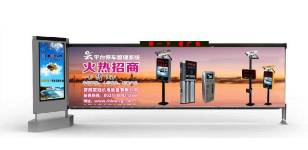 曲阜济南广告道闸